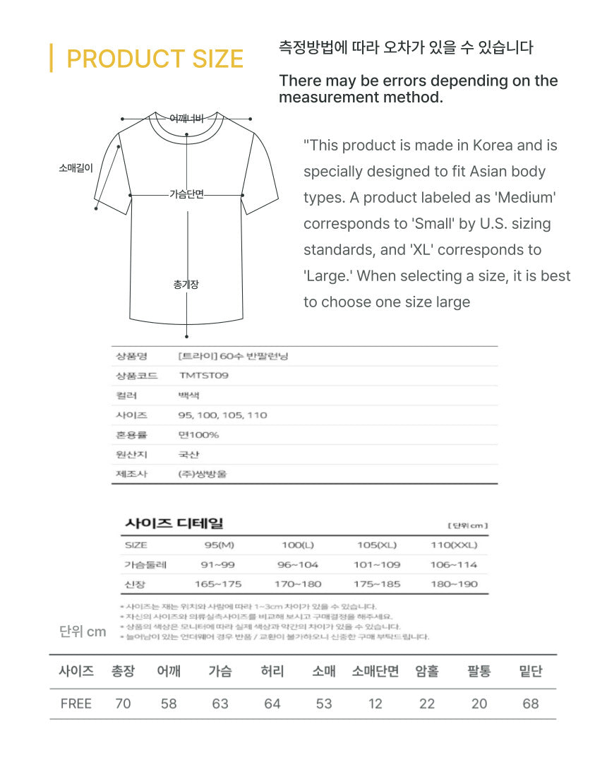 Made in Korea 3Pack   Men's 100% Cotton Short sleeve T-Shirt
